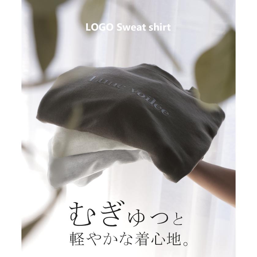 スウェット ロゴ ロゴスウェット レディース トレーナー トップス 長袖 クルーネック ジャスト丈 シリコンプリント プルオーバー 立体ロゴ 裏毛 軽い ぽわん袖 | HUG.U | 17