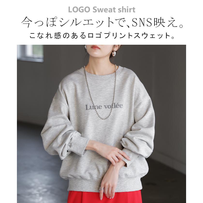 スウェット ロゴ ロゴスウェット レディース トレーナー トップス 長袖 クルーネック ジャスト丈 シリコンプリント プルオーバー 立体ロゴ 裏毛 軽い ぽわん袖 | HUG.U | 04