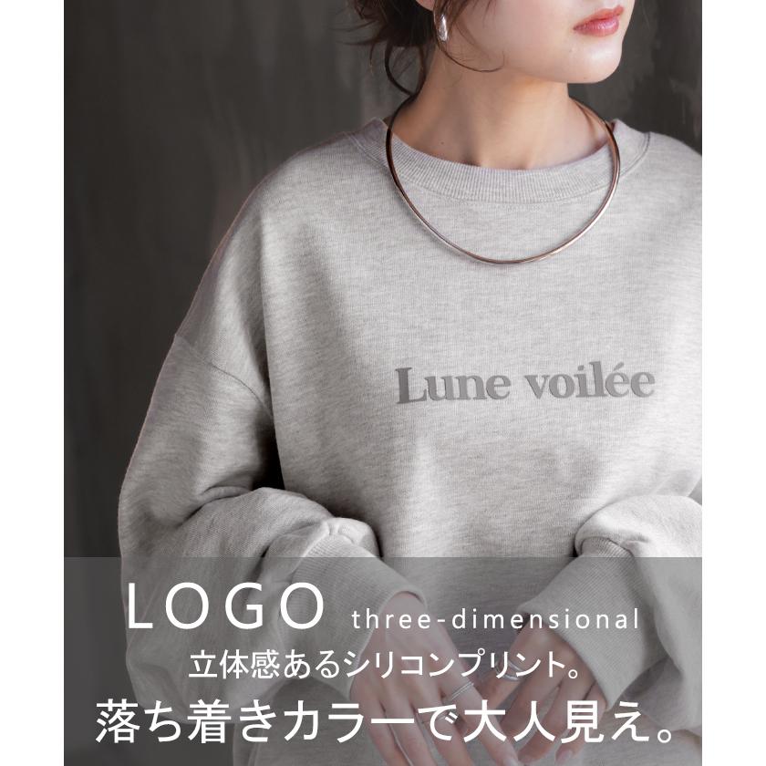 スウェット ロゴ ロゴスウェット レディース トレーナー トップス 長袖 クルーネック ジャスト丈 シリコンプリント プルオーバー 立体ロゴ 裏毛 軽い ぽわん袖 | HUG.U | 07