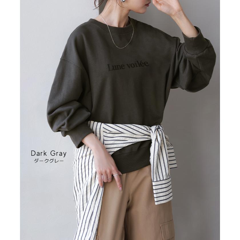 スウェット ロゴ ロゴスウェット レディース トレーナー トップス 長袖 クルーネック ジャスト丈 シリコンプリント プルオーバー 立体ロゴ 裏毛 軽い ぽわん袖 | HUG.U | 11