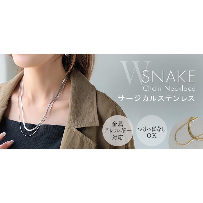 ネックレス アクセサリー サージカルステンレス 2連 シルバー ゴールド 金属アレルギー 錆びにくい セット アクセ スネークネックレス チェーンネックレス | HUG.U | 16