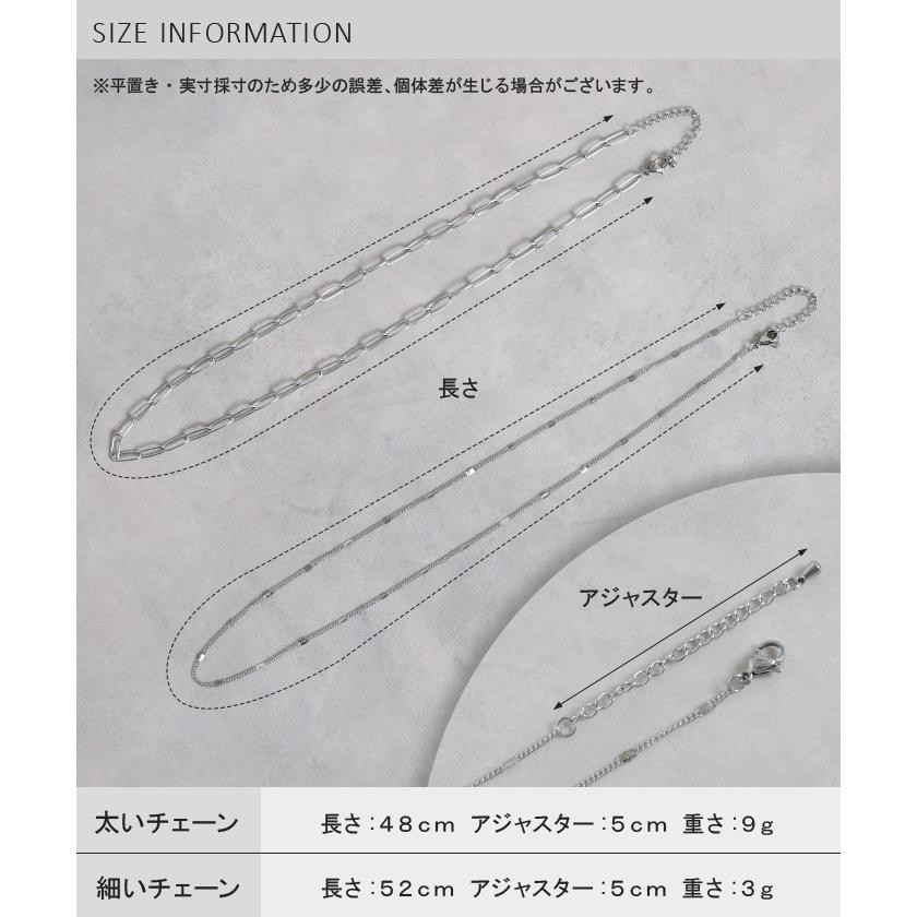 サージカルステンレス 2連 ネックレス アクセサリー シルバー ゴールド 金属アレルギー 金アレ 錆びにくい アクセ マンセルチェーン チェーンネックレス ロング | HUG.U | 15