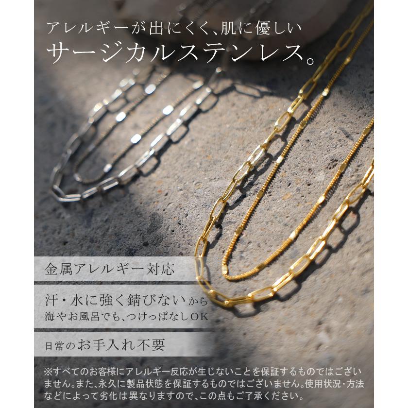 サージカルステンレス 2連 ネックレス アクセサリー シルバー ゴールド 金属アレルギー 金アレ 錆びにくい アクセ マンセルチェーン チェーンネックレス ロング | HUG.U | 03