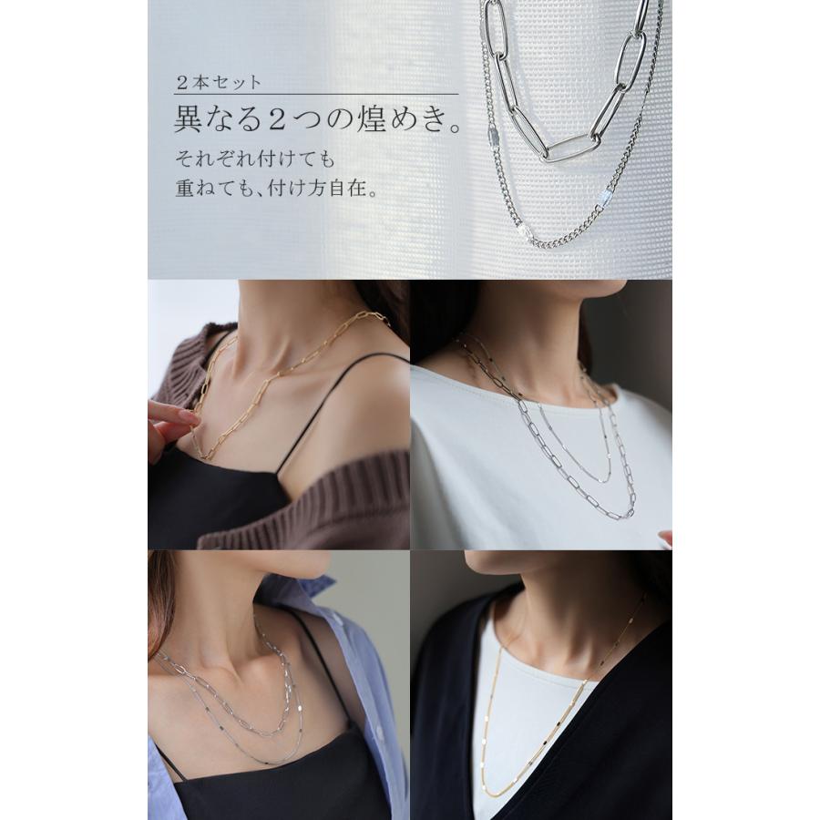 サージカルステンレス 2連 ネックレス アクセサリー シルバー ゴールド 金属アレルギー 金アレ 錆びにくい アクセ マンセルチェーン チェーンネックレス ロング | HUG.U | 04