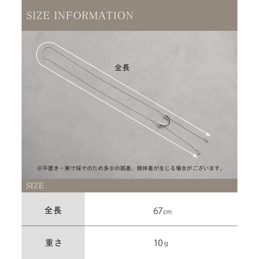 ネックレス サージカルステンレス 金アレ 対応 ロング ループ タイ レディース アクセサリー アクセ ニュアンス 錆びにくい イージーケア 変色しにくい 水濡れ | HUG.U | 15