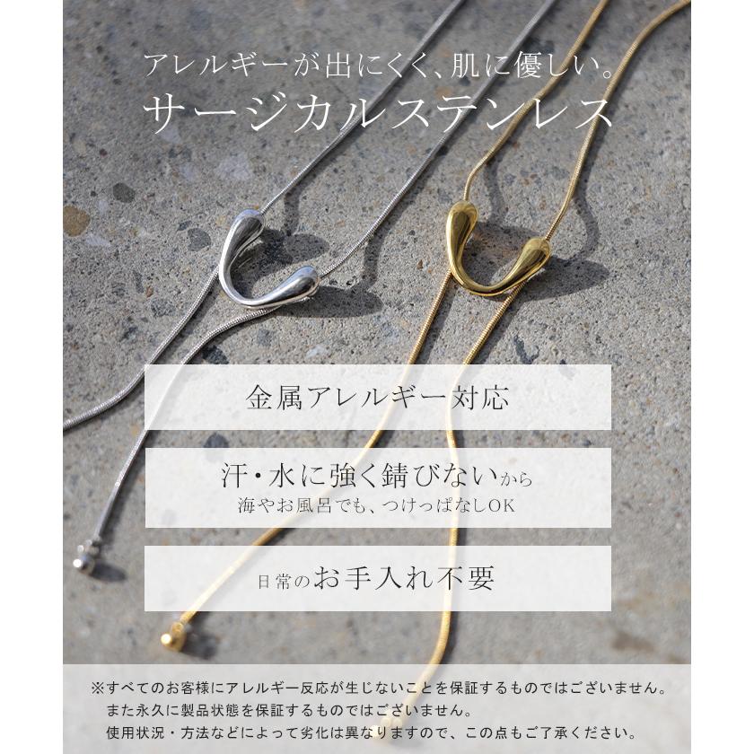 ネックレス サージカルステンレス 金アレ 対応 ロング ループ タイ レディース アクセサリー アクセ ニュアンス 錆びにくい イージーケア 変色しにくい 水濡れ | HUG.U | 03
