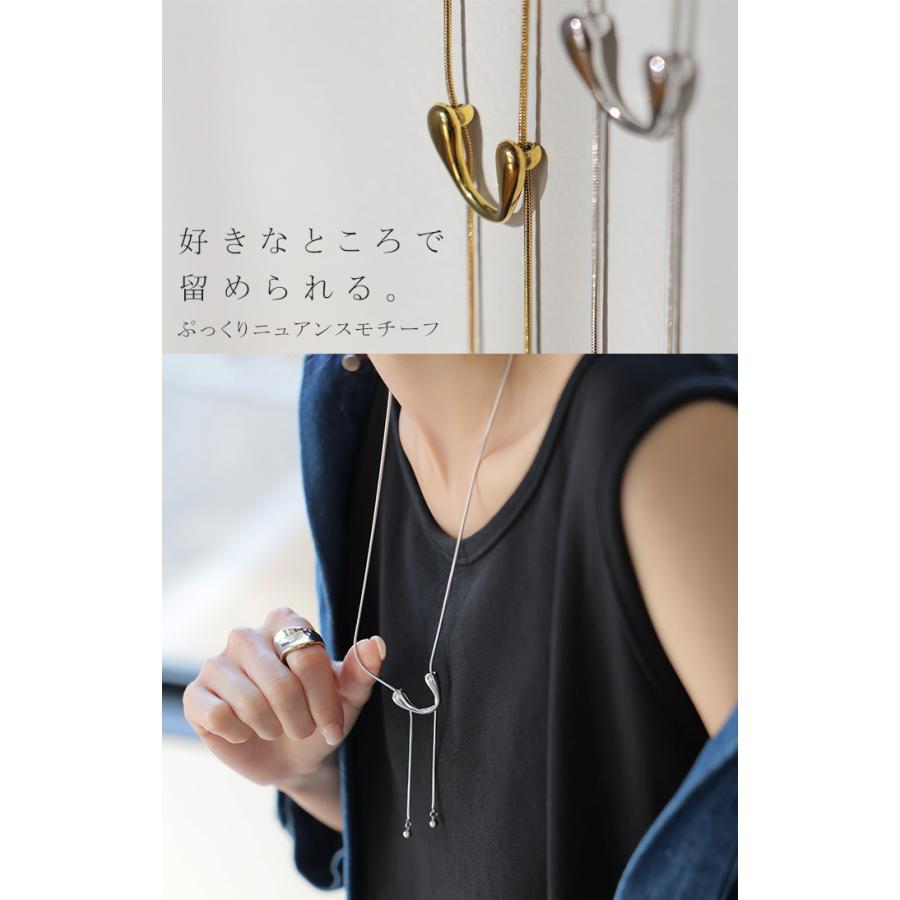 ネックレス サージカルステンレス 金アレ 対応 ロング ループ タイ レディース アクセサリー アクセ ニュアンス 錆びにくい イージーケア 変色しにくい 水濡れ | HUG.U | 07