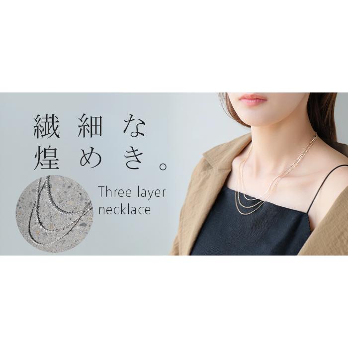 ネックレス 3連 セット アクセサリー レディース アクセ シルバー ゴールド チェーン ロング ロングネックレス チェーンネックレス ニュアンス | HUG.U | 16