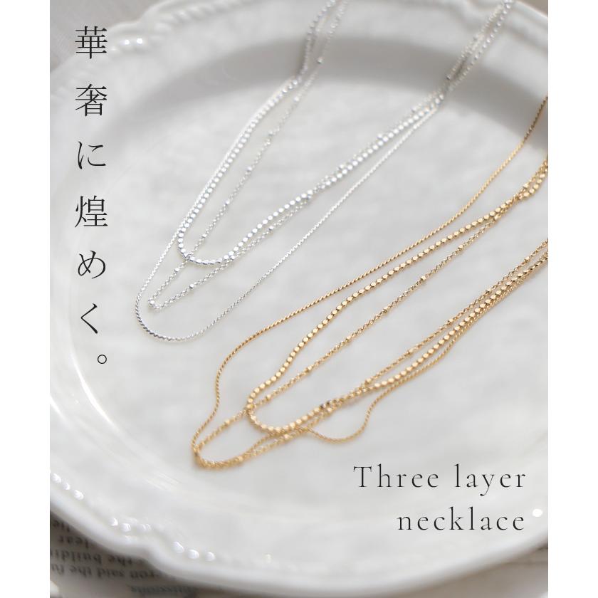 ネックレス 3連 セット アクセサリー レディース アクセ シルバー ゴールド チェーン ロング ロングネックレス チェーンネックレス ニュアンス | HUG.U | 03