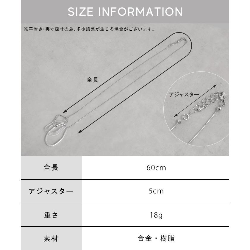 ネックレス モチーフ ニュアンス レディース アクセサリー アクセ ペンダント ロング gold silver サークルネックレス モチーフネックレス | HUG.U | 15