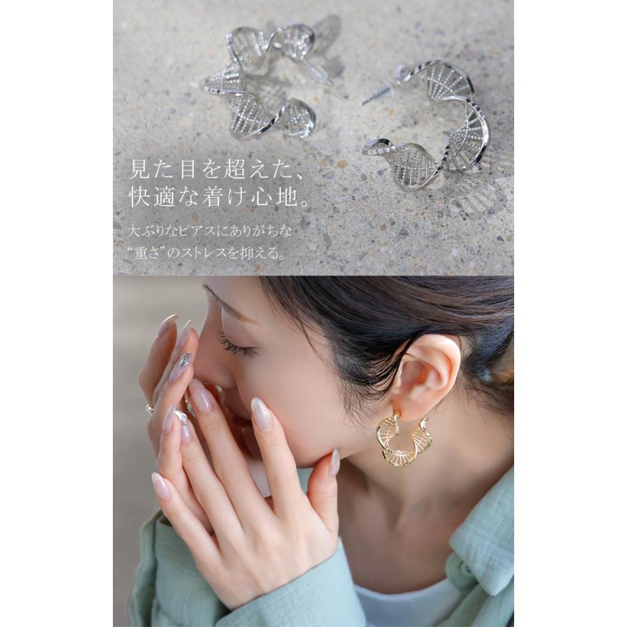 ピアス スパイラル デザイン アクセサリー レディース アクセ 大ぶり 大きめ ツイスト ねじり ウェーブ 螺旋 らせん おしゃれ きれいめ | HUG.U | 11