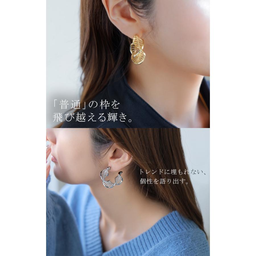 ピアス スパイラル デザイン アクセサリー レディース アクセ 大ぶり 大きめ ツイスト ねじり ウェーブ 螺旋 らせん おしゃれ きれいめ | HUG.U | 13