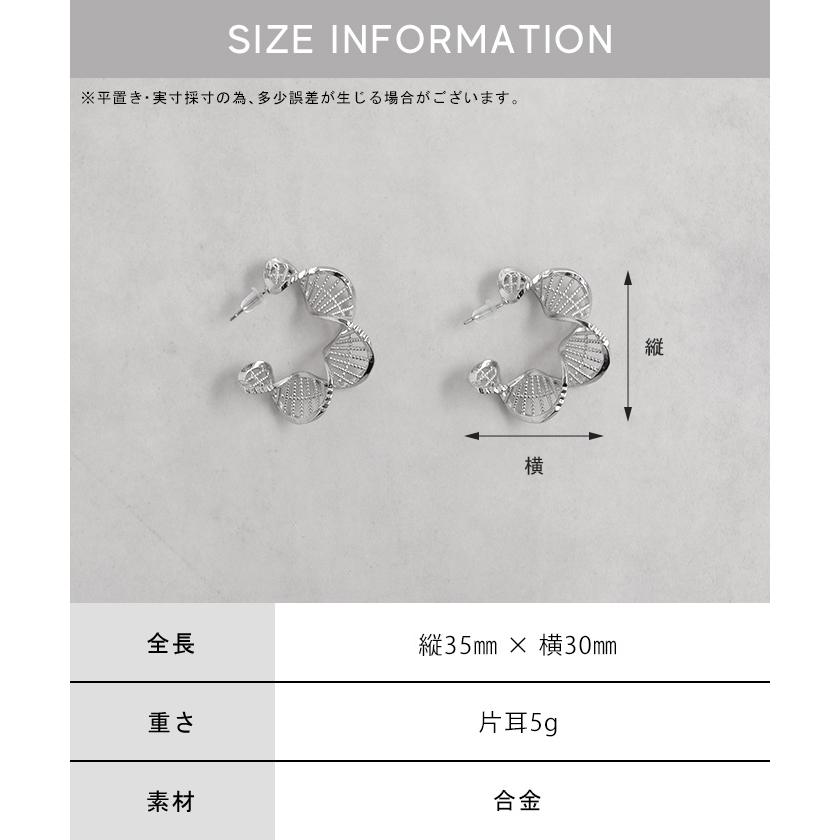 ピアス スパイラル デザイン アクセサリー レディース アクセ 大ぶり 大きめ ツイスト ねじり ウェーブ 螺旋 らせん おしゃれ きれいめ | HUG.U | 15