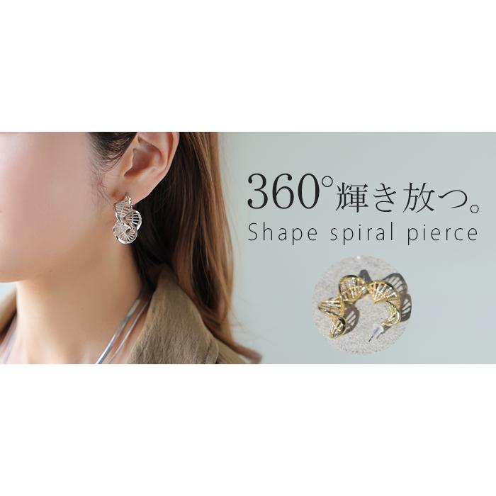 ピアス スパイラル デザイン アクセサリー レディース アクセ 大ぶり 大きめ ツイスト ねじり ウェーブ 螺旋 らせん おしゃれ きれいめ | HUG.U | 16