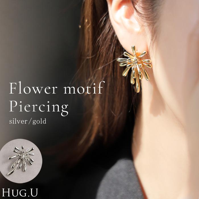 ピアス サージカルステンレス 花 モチーフ レディース アクセサリー アクセ 金アレ 水濡れ フラワー ニュアンス 錆びにくい イージーケア 変色しにくい 金属 | HUG.U