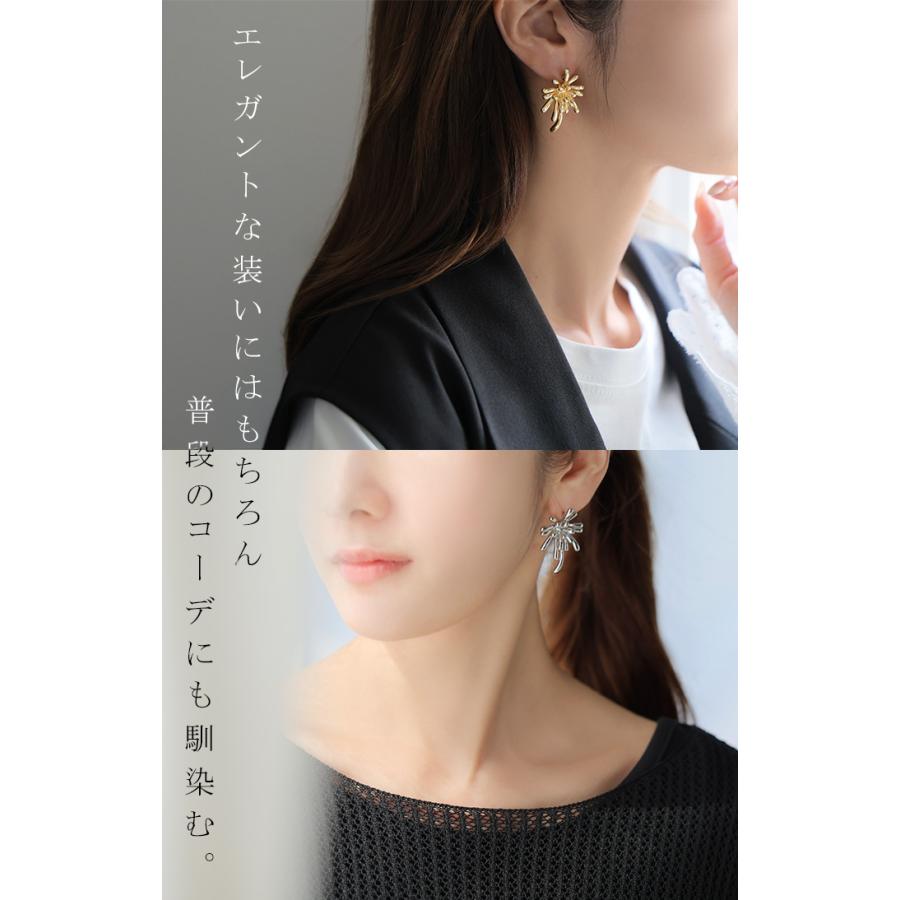 ピアス サージカルステンレス 花 モチーフ レディース アクセサリー アクセ 金アレ 水濡れ フラワー ニュアンス 錆びにくい イージーケア 変色しにくい 金属 | HUG.U | 11