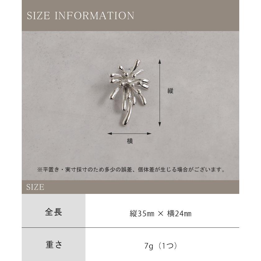 ピアス サージカルステンレス 花 モチーフ レディース アクセサリー アクセ 金アレ 水濡れ フラワー ニュアンス 錆びにくい イージーケア 変色しにくい 金属 | HUG.U | 15