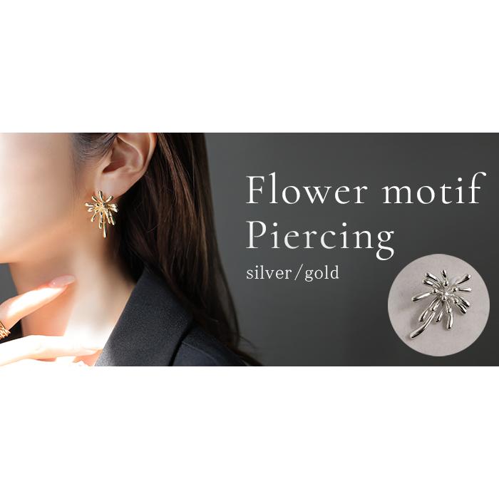 ピアス サージカルステンレス 花 モチーフ レディース アクセサリー アクセ 金アレ 水濡れ フラワー ニュアンス 錆びにくい イージーケア 変色しにくい 金属 | HUG.U | 16