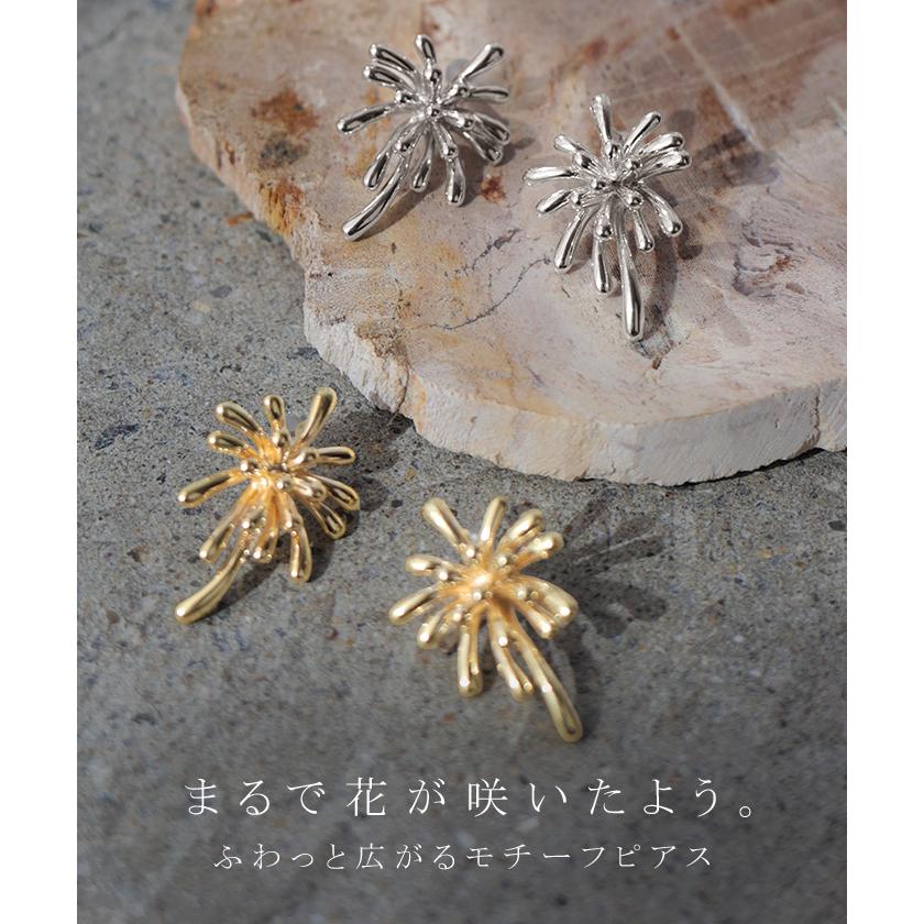 ピアス サージカルステンレス 花 モチーフ レディース アクセサリー アクセ 金アレ 水濡れ フラワー ニュアンス 錆びにくい イージーケア 変色しにくい 金属 | HUG.U | 03