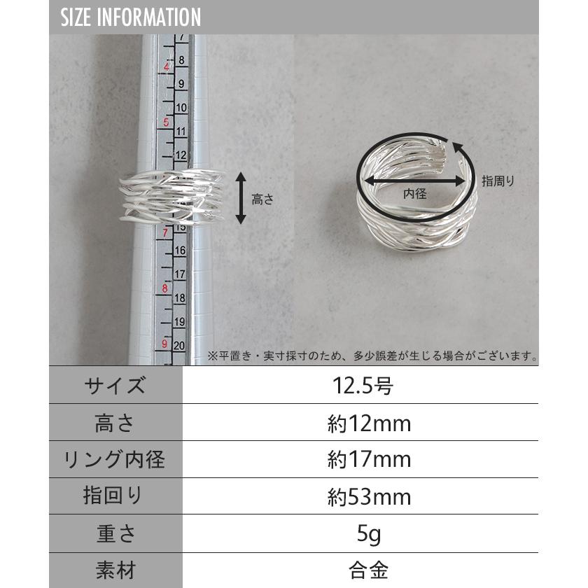リング ニュアンス ウェーブ メタル モチーフ アクセサリー レディース 指輪 アクセ ボリューム ウェーブリング ゴールド シルバーアクセサリー オープンカフ | HUG.U | 15