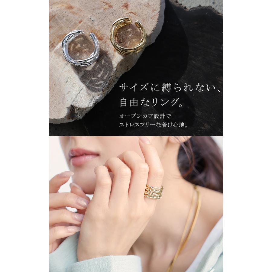 リング ニュアンス ウェーブ メタル モチーフ アクセサリー レディース 指輪 アクセ ボリューム ウェーブリング ゴールド シルバーアクセサリー オープンカフ | HUG.U | 08