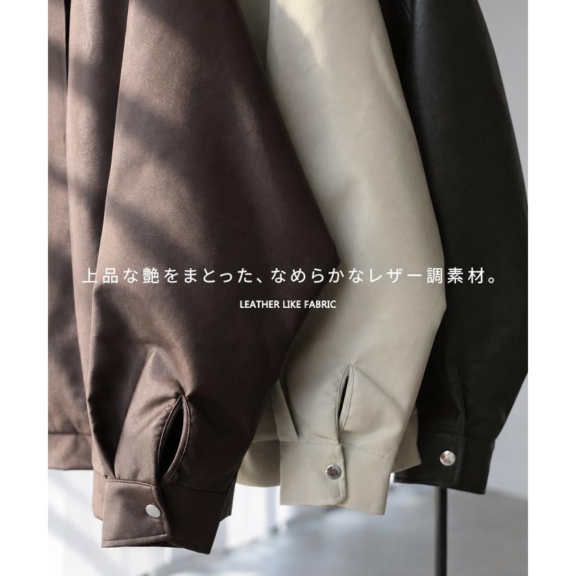 アウター ヴィーガンレザー ジャケット レディース ロング レザージャケット 襟 ブルゾン コート オーバーサイズサイズ フェイクレザー | HUG.U | 14