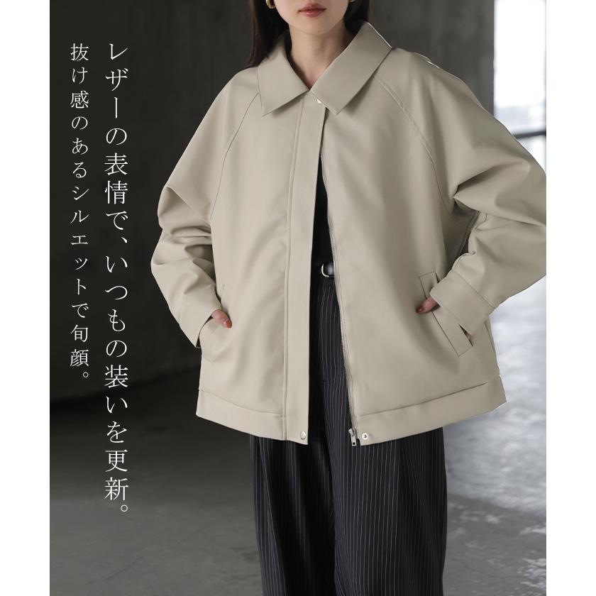 アウター ヴィーガンレザー ジャケット レディース ロング レザージャケット 襟 ブルゾン コート オーバーサイズサイズ フェイクレザー | HUG.U | 06