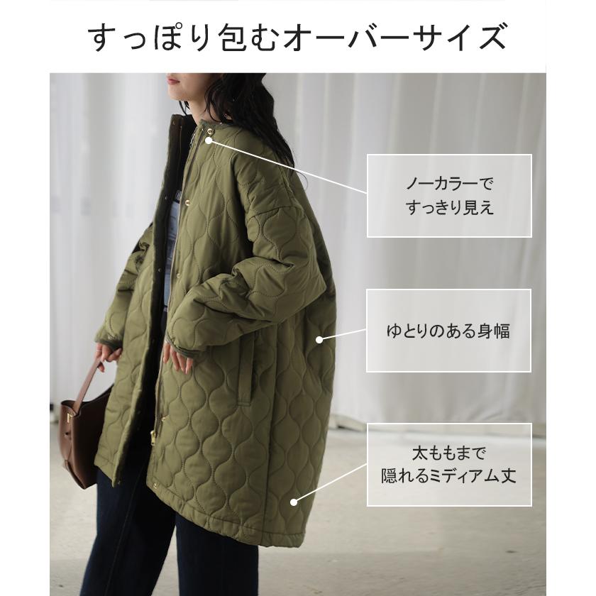 コート ロング 中綿 キルティング レディース アウター ロングコート ブルゾン キルティングコート オーバー ミリタリ ノーカラー オーバーサイズ | HUG.U | 06