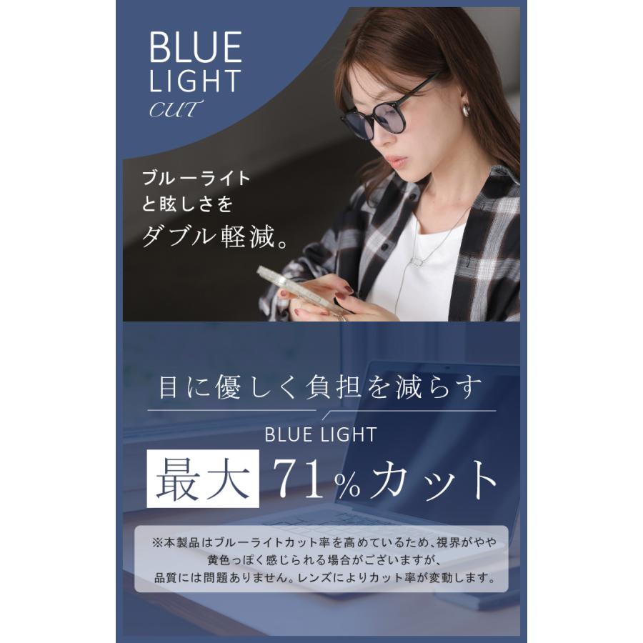 サングラス 色が変わる 調光 UVカット ボストン 紫外線カット 調光レンズ 調光サングラス 変色レンズ ブルーライトカット 男性 女性 レディース メンズ 男女兼用 | HUG.U | 11