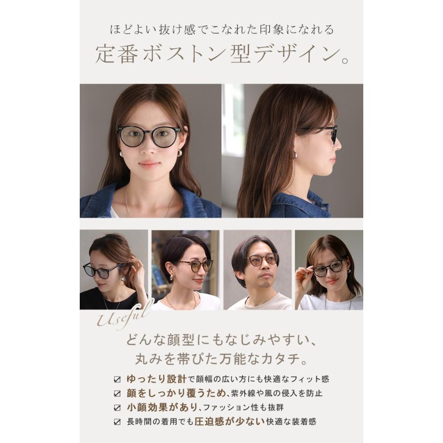 サングラス 色が変わる 調光 UVカット ボストン 紫外線カット 調光レンズ 調光サングラス 変色レンズ ブルーライトカット 男性 女性 レディース メンズ 男女兼用 | HUG.U | 16