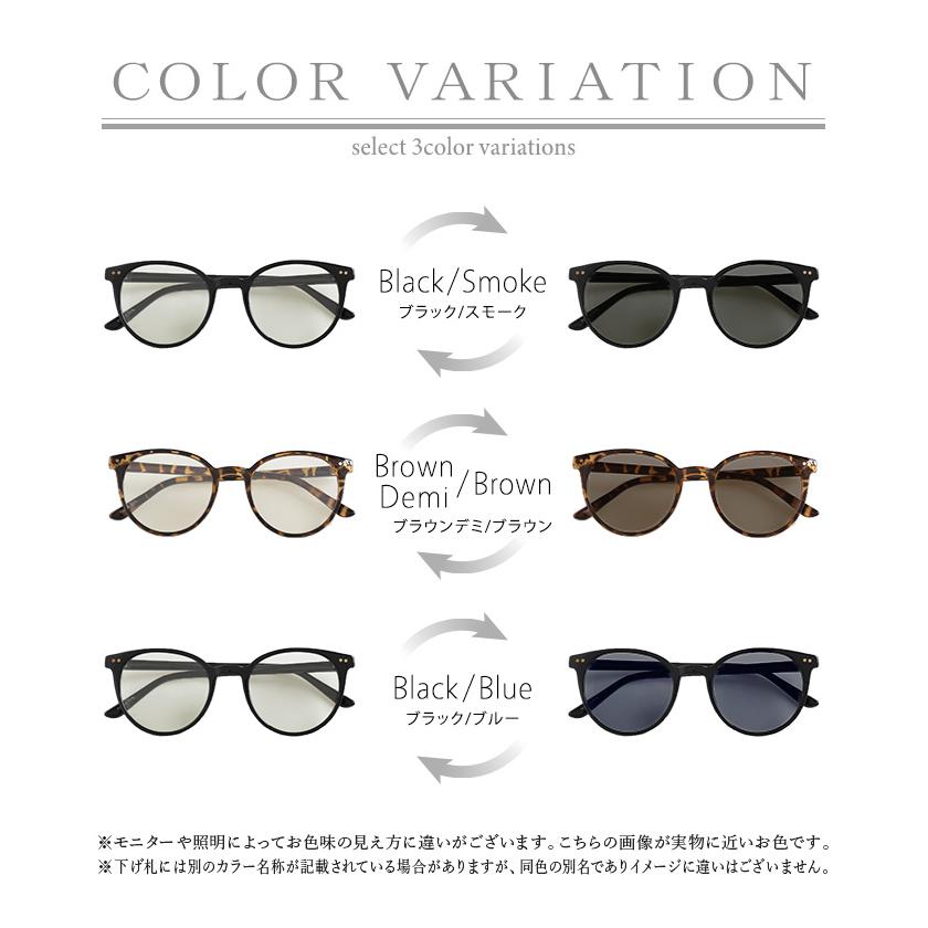 サングラス 色が変わる 調光 UVカット ボストン 紫外線カット 調光レンズ 調光サングラス 変色レンズ ブルーライトカット 男性 女性 レディース メンズ 男女兼用 | HUG.U | 20