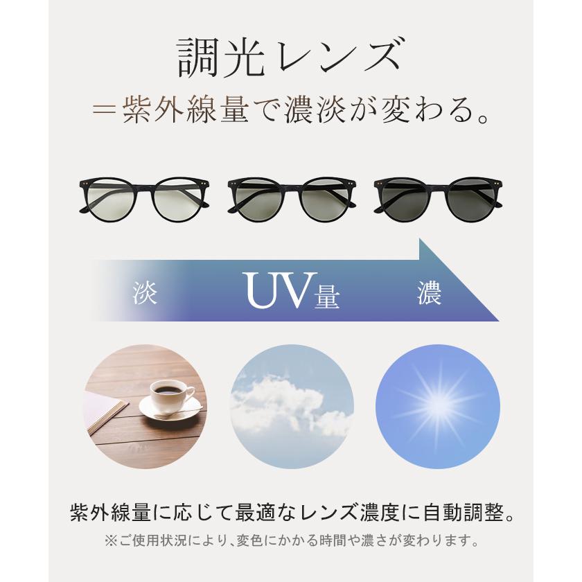 サングラス 色が変わる 調光 UVカット ボストン 紫外線カット 調光レンズ 調光サングラス 変色レンズ ブルーライトカット 男性 女性 レディース メンズ 男女兼用 | HUG.U | 06
