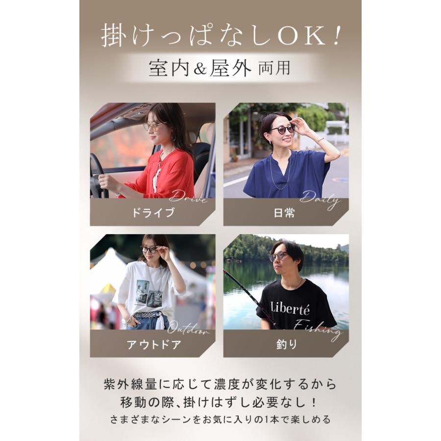 サングラス 色が変わる 調光 UVカット ボストン 紫外線カット 調光レンズ 調光サングラス 変色レンズ ブルーライトカット 男性 女性 レディース メンズ 男女兼用 | HUG.U | 07