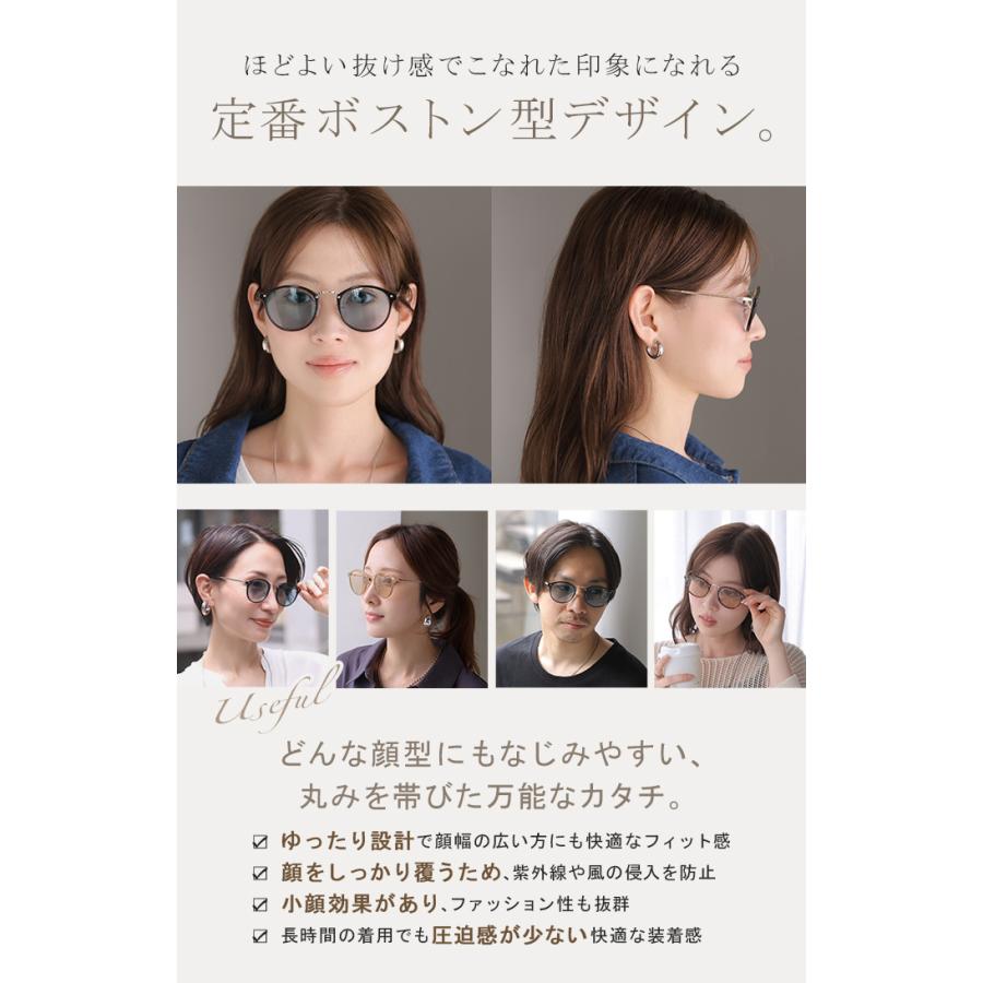 サングラス 色が変わる 調光 UVカット ボストン 紫外線カット 調光レンズ 調光サングラス 変色レンズ ブルーライトカット 男性 女性 レディース メンズ 男女兼用 | HUG.U | 15