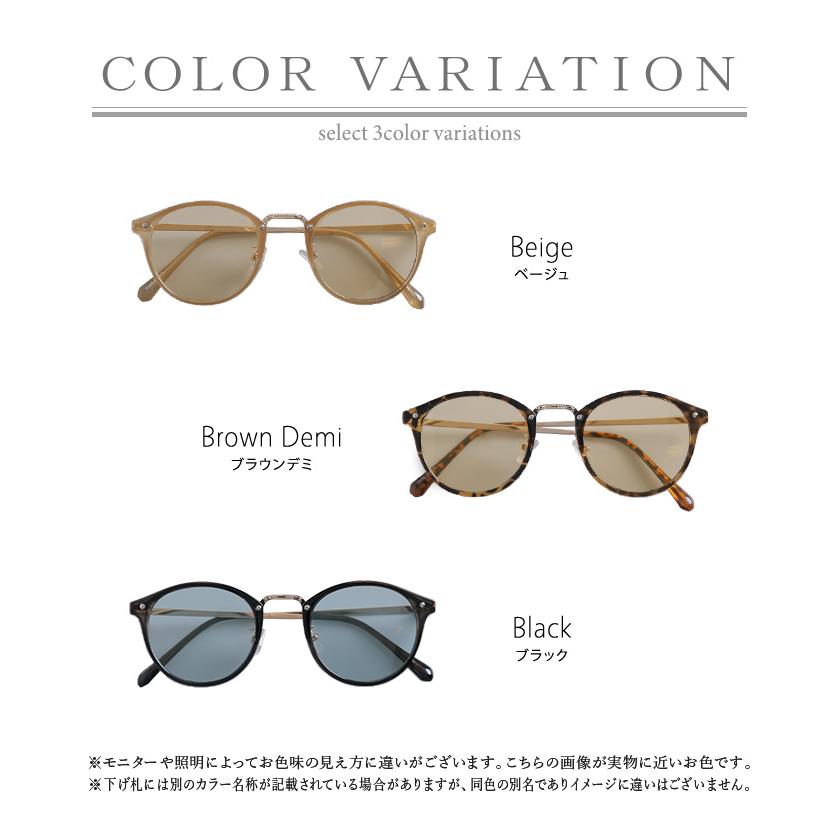 サングラス 色が変わる 調光 UVカット ボストン 紫外線カット 調光レンズ 調光サングラス 変色レンズ ブルーライトカット 男性 女性 レディース メンズ 男女兼用 | HUG.U | 19