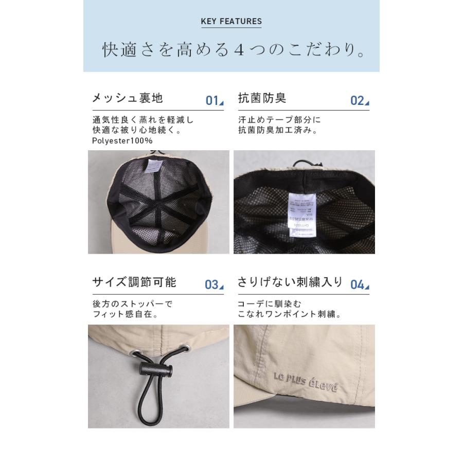 キャップ UVカット 99％以上 UPF50+ レディース 帽子 日焼け防止 紫外線 撥水 刺繍 ベースボールキャップ サイズ 調節 調整 メッシュ | HUG.U | 15