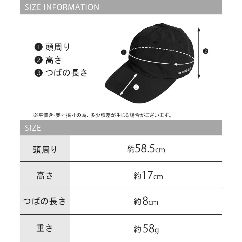 キャップ UVカット 99％以上 UPF50+ レディース 帽子 日焼け防止 紫外線 撥水 刺繍 ベースボールキャップ サイズ 調節 調整 メッシュ | HUG.U | 20