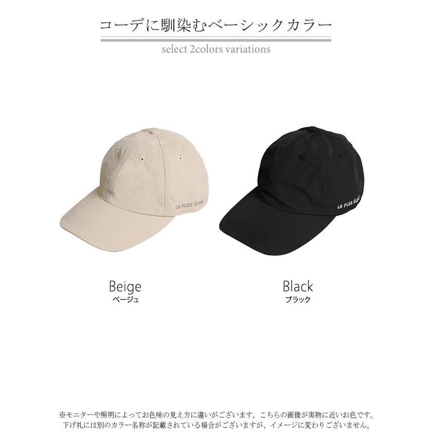 キャップ UVカット 99％以上 UPF50+ レディース 帽子 日焼け防止 紫外線 撥水 刺繍 ベースボールキャップ サイズ 調節 調整 メッシュ | HUG.U | 21