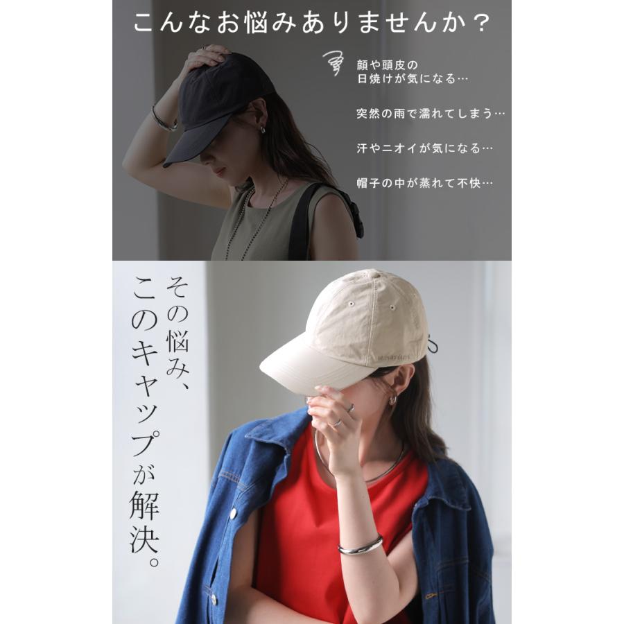 キャップ UVカット 99％以上 UPF50+ レディース 帽子 日焼け防止 紫外線 撥水 刺繍 ベースボールキャップ サイズ 調節 調整 メッシュ | HUG.U | 04
