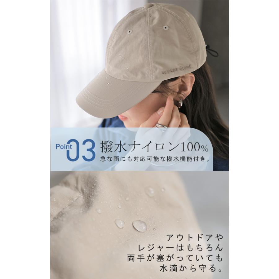 キャップ UVカット 99％以上 UPF50+ レディース 帽子 日焼け防止 紫外線 撥水 刺繍 ベースボールキャップ サイズ 調節 調整 メッシュ | HUG.U | 09
