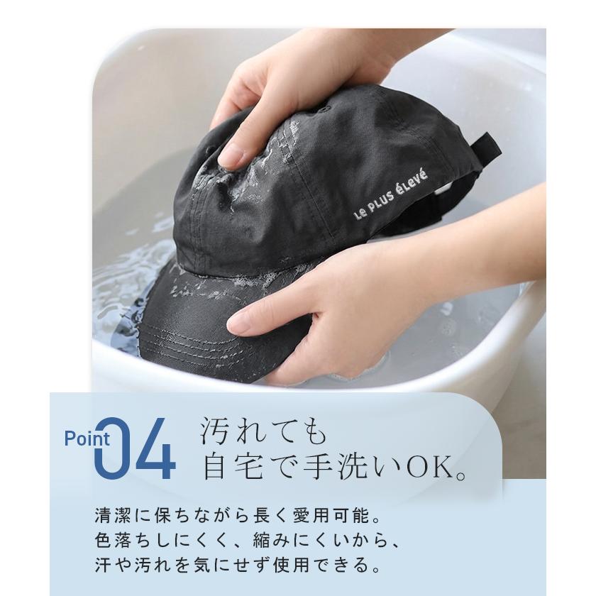 キャップ UVカット 99％以上 UPF50+ レディース 帽子 日焼け防止 紫外線 撥水 刺繍 ベースボールキャップ サイズ 調節 調整 メッシュ | HUG.U | 10