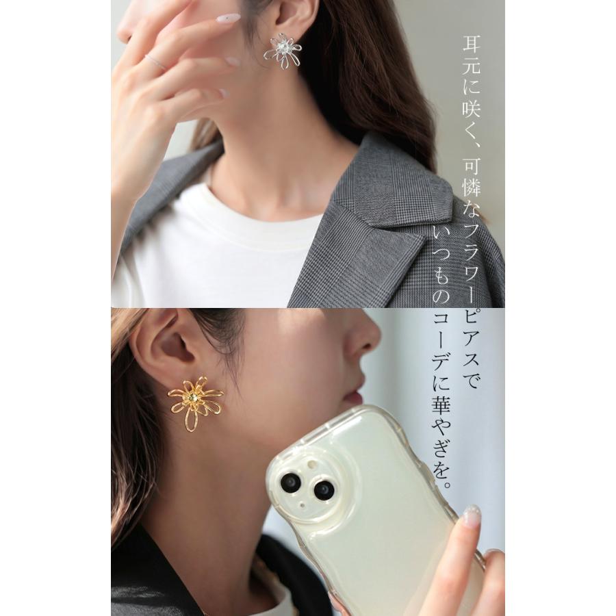 ピアス 花 モチーフ デザイン アクセサリー レディース アクセ 大ぶり 大きめ 花びら フラワー ぷっくり おしゃれ きれいめ ニュアンス シルバーアクセサリー | HUG.U | 11