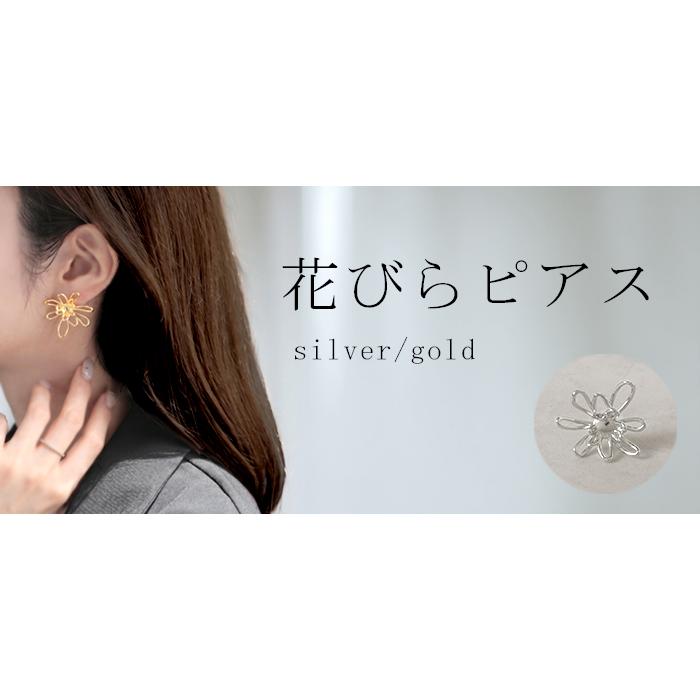 ピアス 花 モチーフ デザイン アクセサリー レディース アクセ 大ぶり 大きめ 花びら フラワー ぷっくり おしゃれ きれいめ ニュアンス シルバーアクセサリー | HUG.U | 16