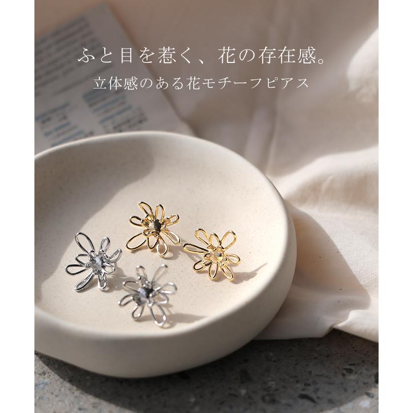 ピアス 花 モチーフ デザイン アクセサリー レディース アクセ 大ぶり 大きめ 花びら フラワー ぷっくり おしゃれ きれいめ ニュアンス シルバーアクセサリー | HUG.U | 03