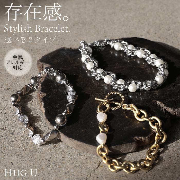 ブレスレット サージカルステンレス ジュエリー パール メタル チェーン レディース アクセサリー ブレス アクセ 樹脂  金属アレルギー対応 アレルギー 水濡れ | HUG.U