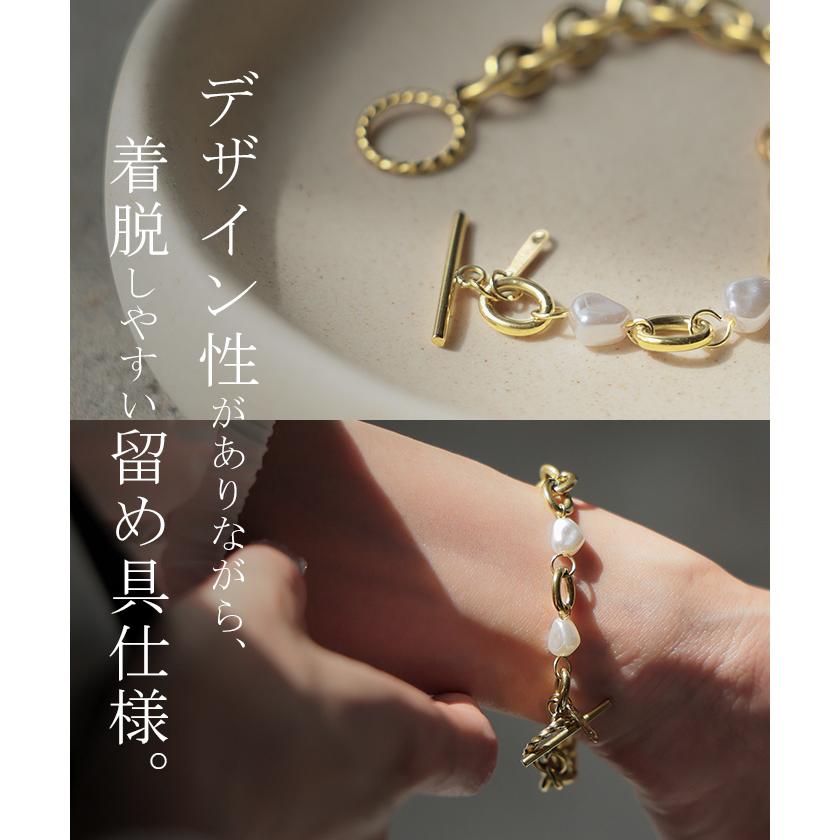 ブレスレット サージカルステンレス ジュエリー パール メタル チェーン レディース アクセサリー ブレス アクセ 樹脂  金属アレルギー対応 アレルギー 水濡れ | HUG.U | 14