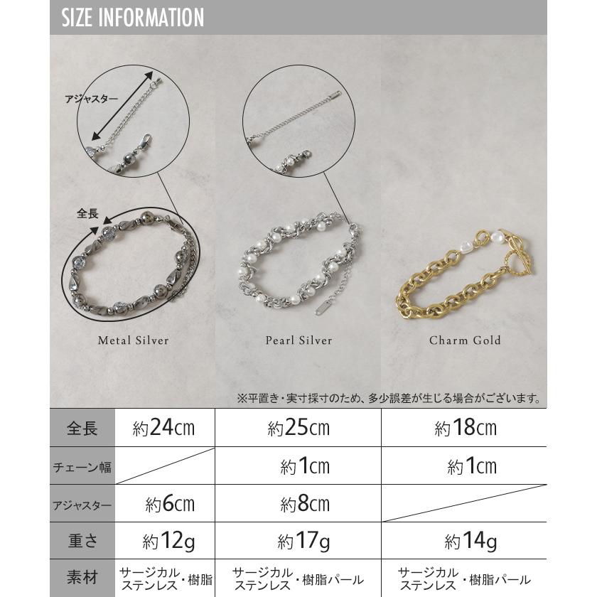 ブレスレット サージカルステンレス ジュエリー パール メタル チェーン レディース アクセサリー ブレス アクセ 樹脂  金属アレルギー対応 アレルギー 水濡れ | HUG.U | 15