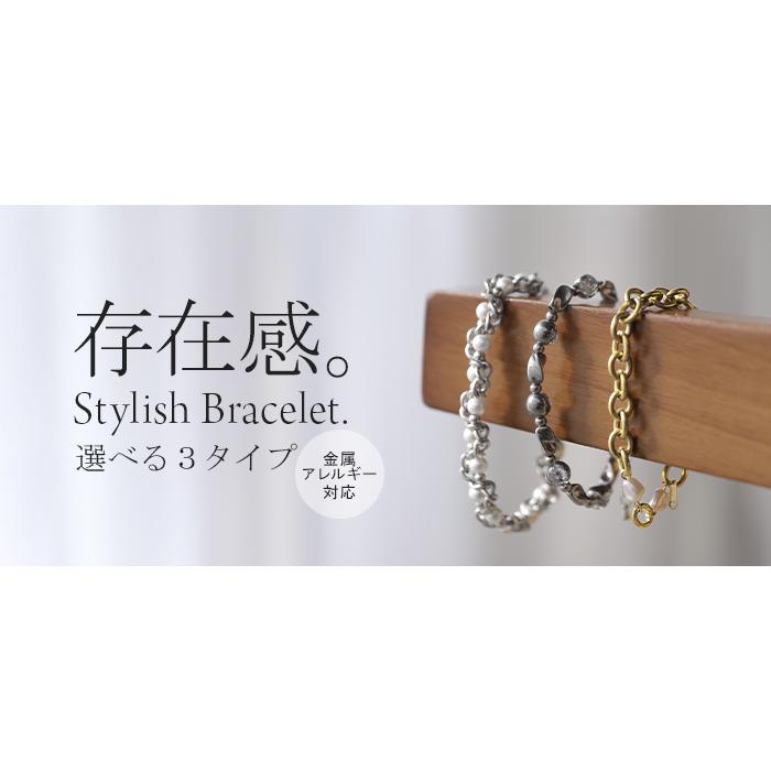 ブレスレット サージカルステンレス ジュエリー パール メタル チェーン レディース アクセサリー ブレス アクセ 樹脂  金属アレルギー対応 アレルギー 水濡れ | HUG.U | 17