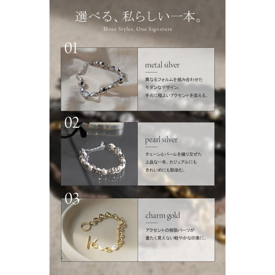 ブレスレット サージカルステンレス ジュエリー パール メタル チェーン レディース アクセサリー ブレス アクセ 樹脂  金属アレルギー対応 アレルギー 水濡れ | HUG.U | 05