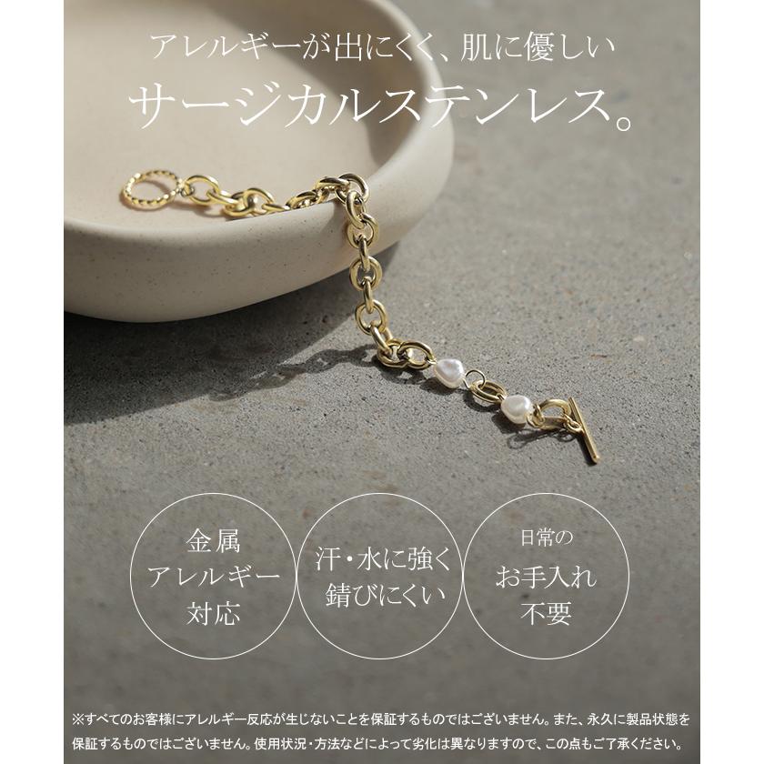 ブレスレット サージカルステンレス ジュエリー パール メタル チェーン レディース アクセサリー ブレス アクセ 樹脂  金属アレルギー対応 アレルギー 水濡れ | HUG.U | 07